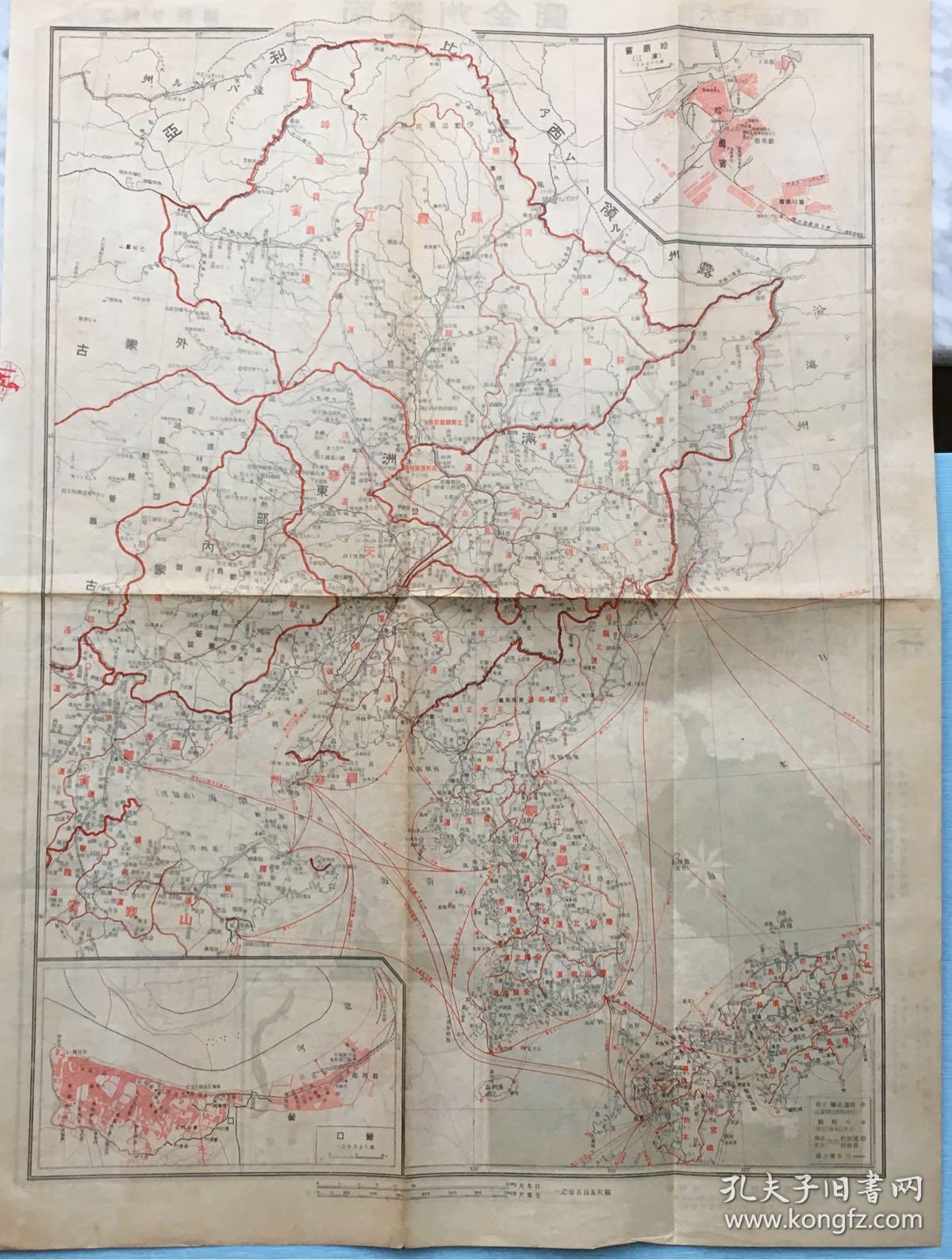 反面附哈尔滨和营口地图.