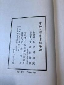 徐州罗门婚纱摄影