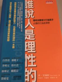 108 经济学必读_懂经济必读的108个现代哲理