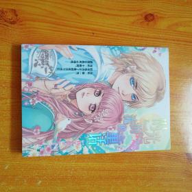 时光倒流的童话