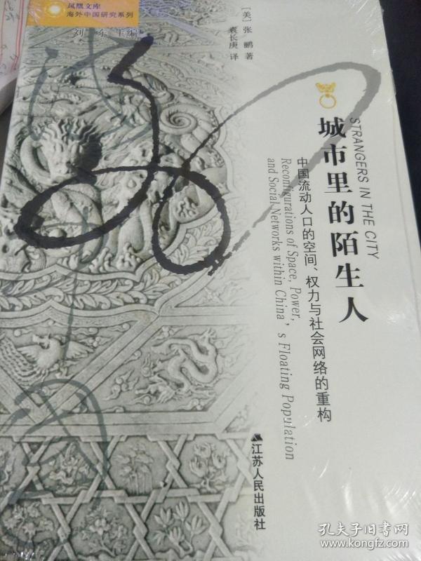人口流动的书_翻开的书图片(2)