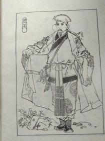 续三侠剑(上中下)