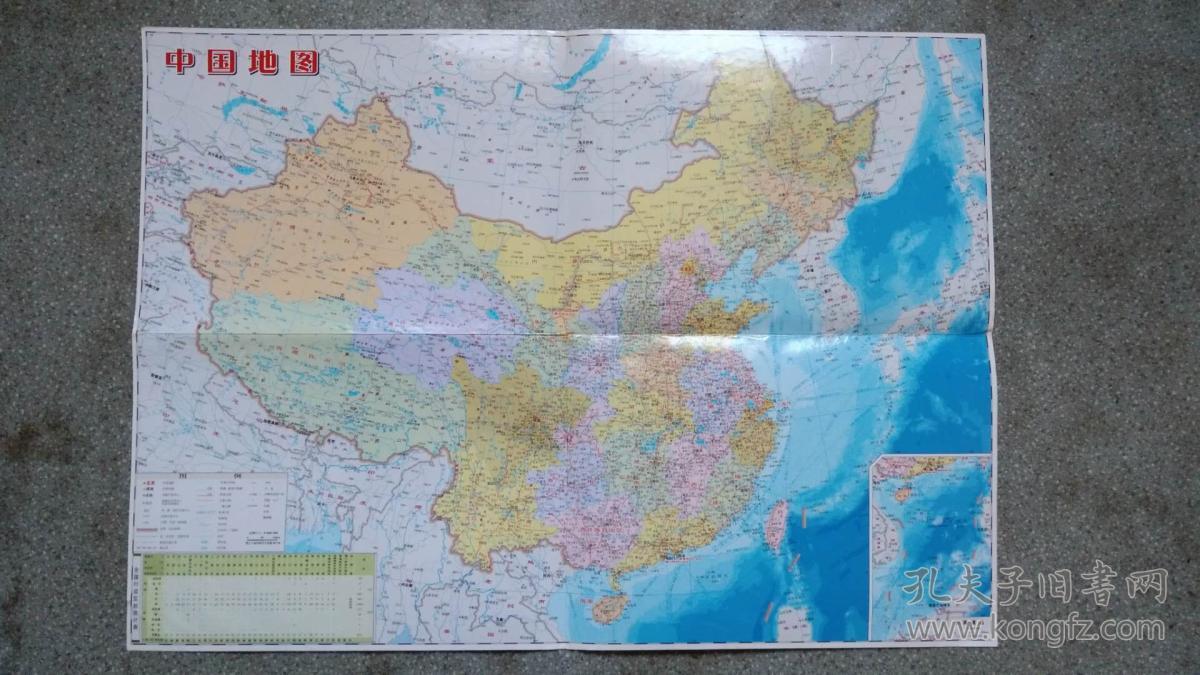 旧地图-中国地理地图(2010年1月北京2版5印)4开85品