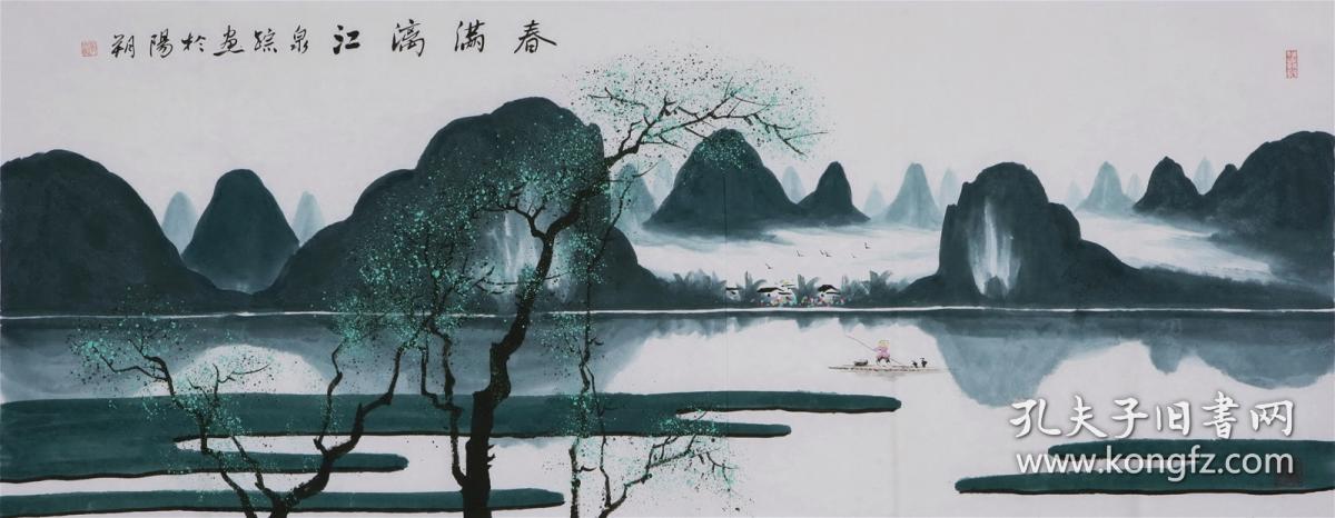 漓江彩墨山水画鼻祖张泉踪春满江南