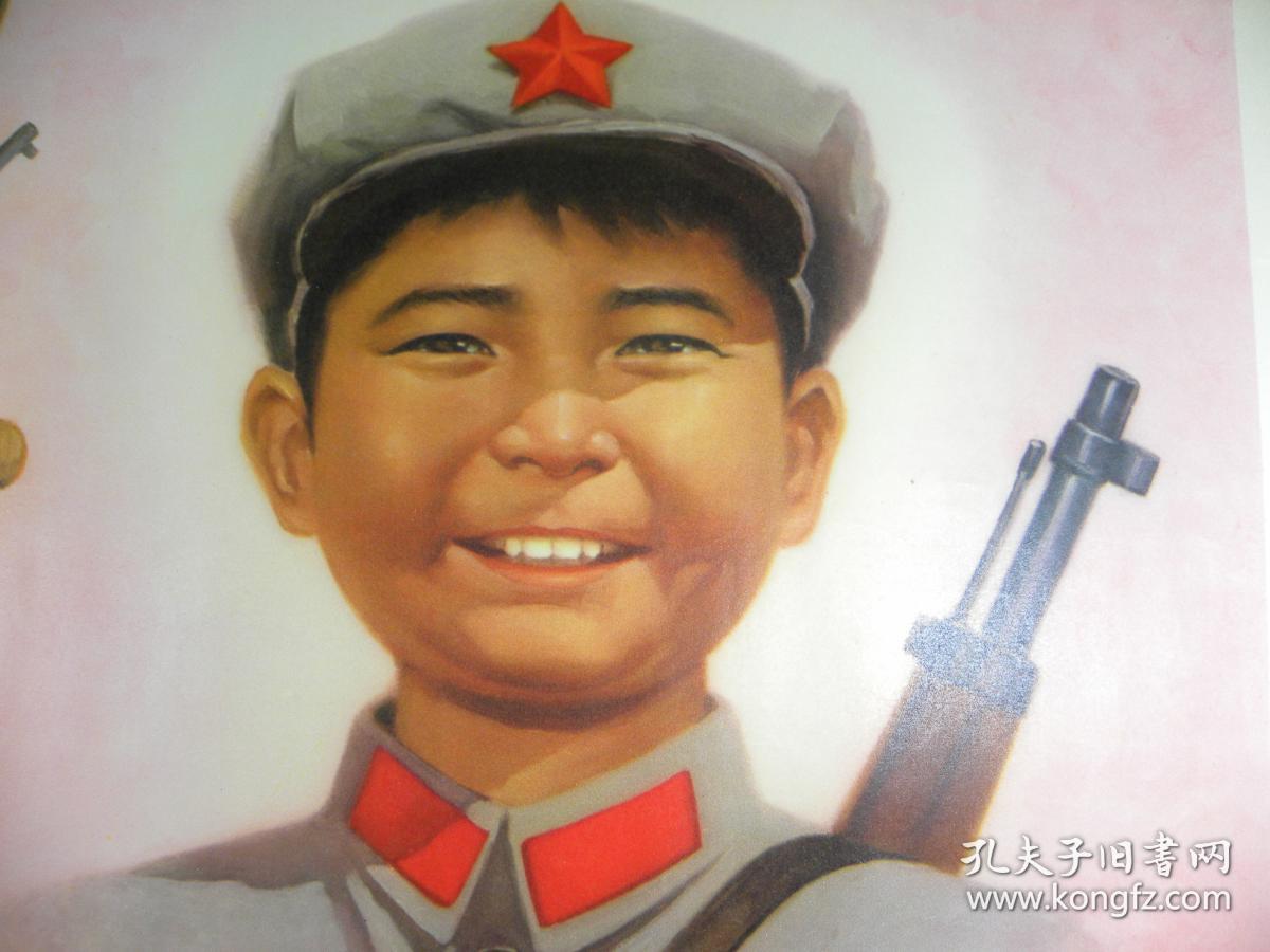 文革宣传画㊣■《学习潘冬子做党的好孩子》
