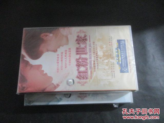 四十二集央视绝版电视剧红粉世家42片装VCD