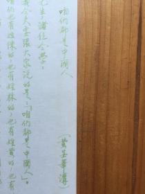 巨港市的人口_人口普查图片