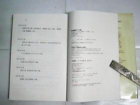 寻羊记简谱_羊简笔画