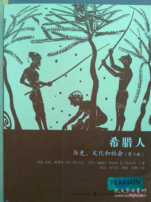 希腊人口_希腊的人口民族