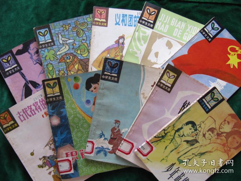 少年英雄曲谱_时代少年团英雄图片(3)