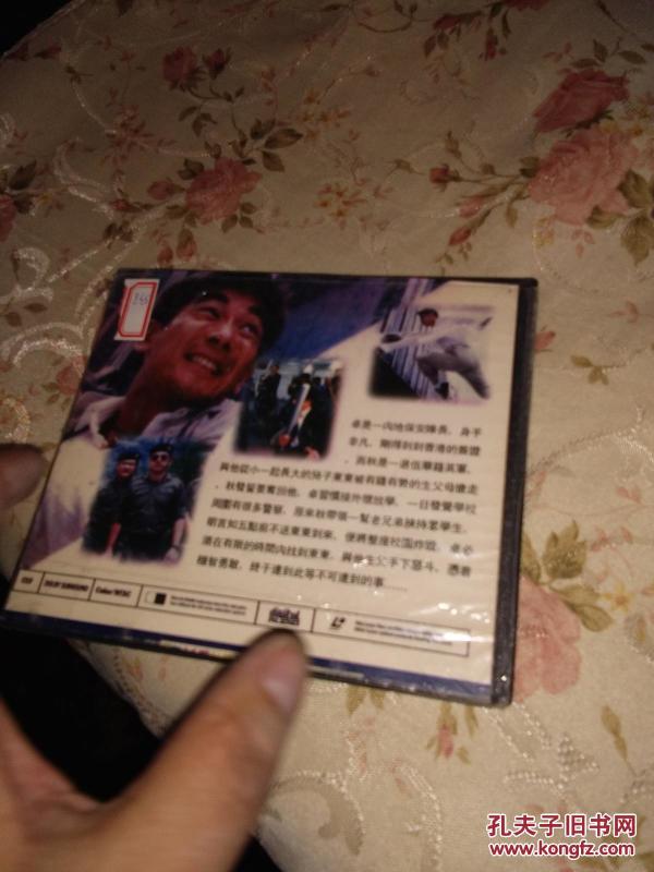 碟,老音像店的货,生死拳速,国大片,中文字幕,品