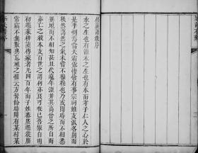 山东琴书凤阳歌曲谱_凤阳花鼓琵琶谱(4)