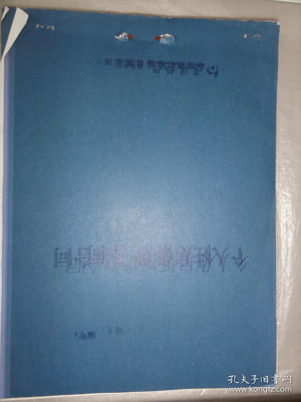 明清人口内迁_人口普查(2)