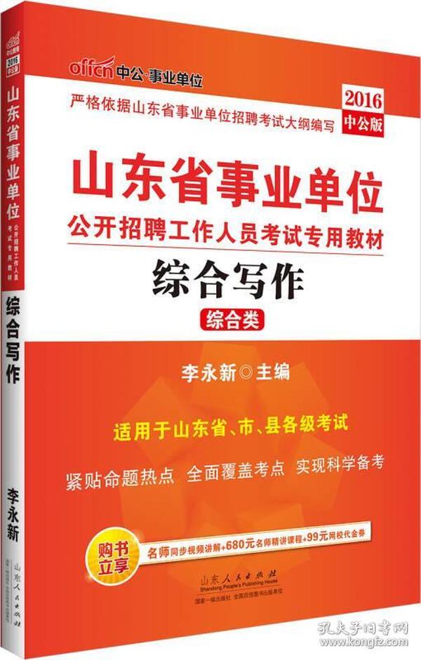 招聘书怎么写_招聘书来了...