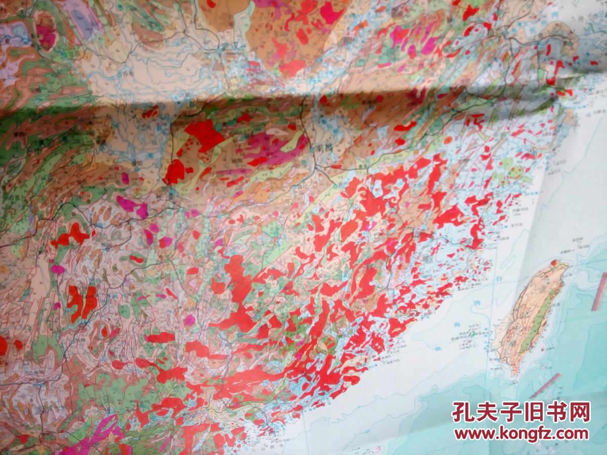 【图】中华人民共和国地质图 1976 北京_地图