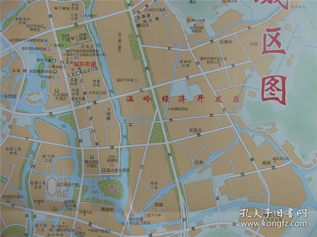 2015温岭市商务交通旅游图 区域图 城区图 对开地图
