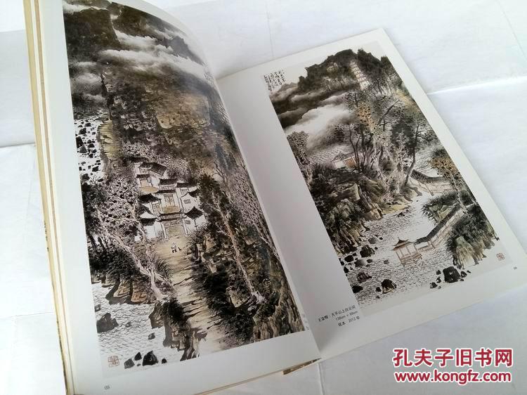舒伯特小夜曲提琴谱(3)