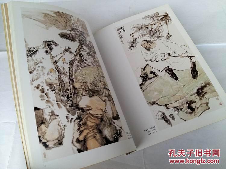 舒伯特小夜曲提琴谱(3)