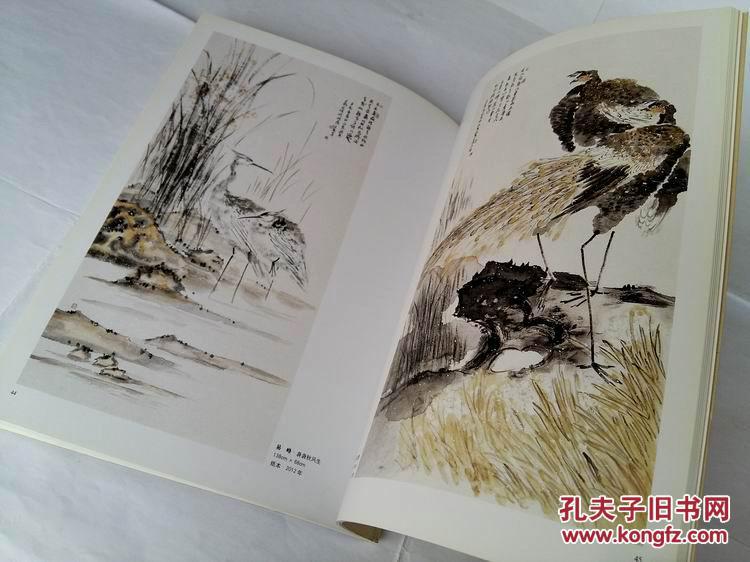 舒伯特小夜曲提琴谱(3)