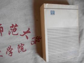 淡水养鱼实用技术手册