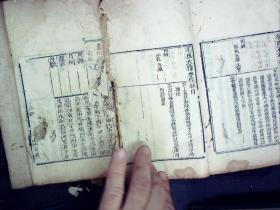 山歌好比春江水斯琴格日乐曲谱(2)