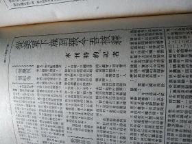 批梁漱溟储安平张东荪文章,关于美国人性格中