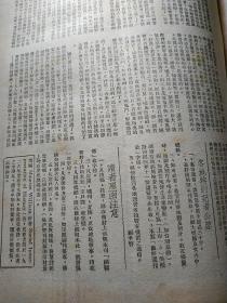 批梁漱溟储安平张东荪文章,关于美国人性格中