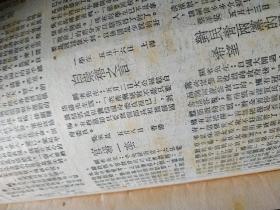 批梁漱溟储安平张东荪文章,关于美国人性格中