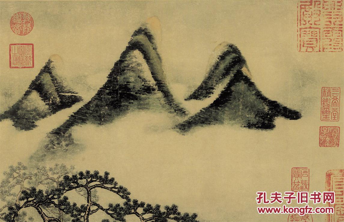 宋 米芾 春山瑞松图