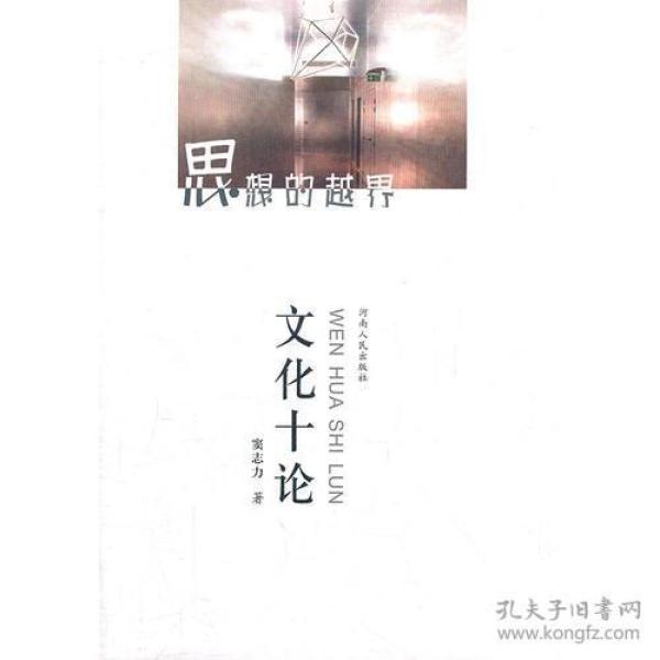 越界的简谱_儿歌简谱