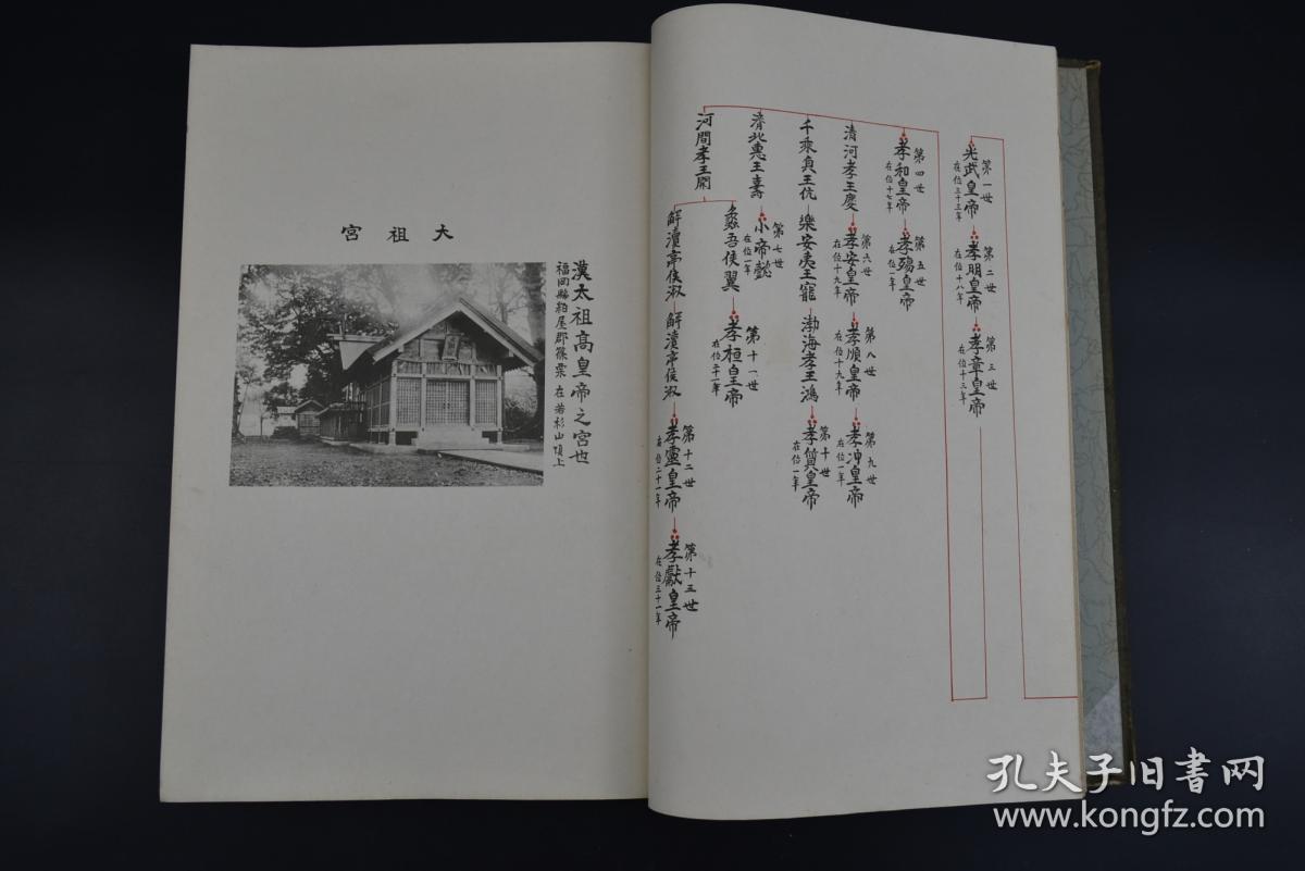 台湾王姓家族人口第一_王姓家族捐款名单图片(3)