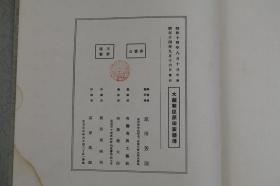 皇族姓氏人口较多_姓氏微信头像(3)