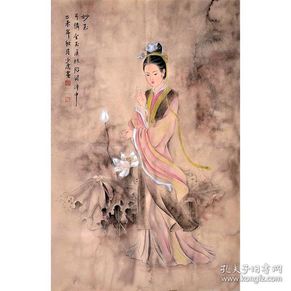 云南省美术家协会会员张老师《妙玉》rw0538