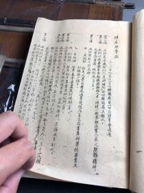 抗战时期广东总人口_抗战广东沦陷地区(2)