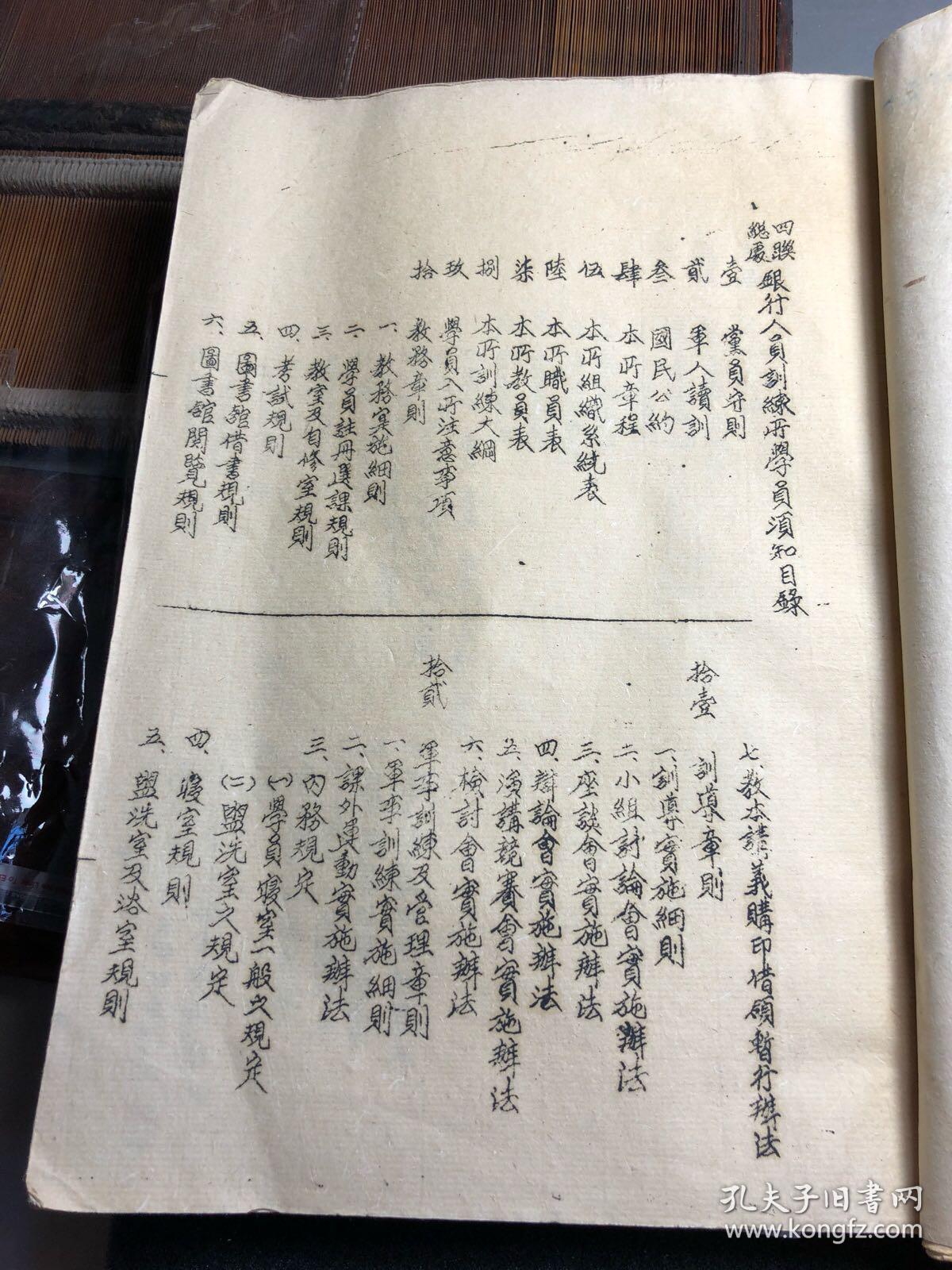 抗战时期广东总人口_抗战广东沦陷地区(2)