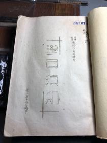 抗战时期广东总人口_抗战广东沦陷地区(2)