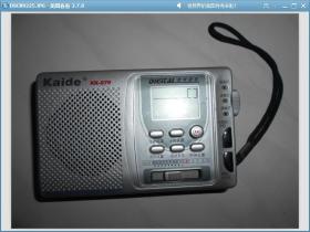 10波段高灵敏度袖珍型数码显示钟控收音机