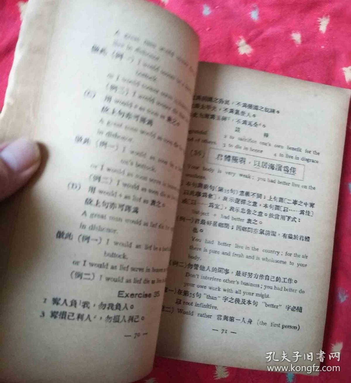 怎么翻译英文才会准 p4YBAFssR3yAdfztAAE4JQCKcWA559_b.jpg