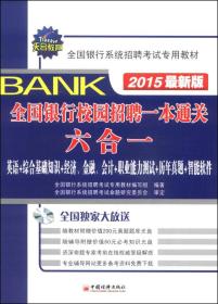 六合招聘_2020年六合区教师招聘体检人员名单公告