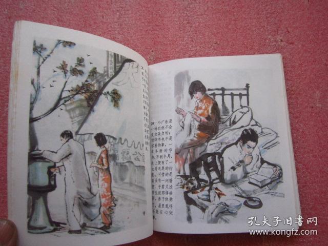 丰收舞钢琴曲谱分析