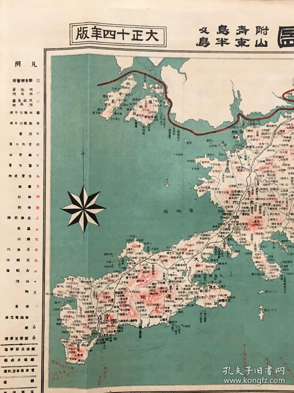满洲地理,东部内蒙孤盟地图关东州旅顺地图全图高清版关东州地图山东