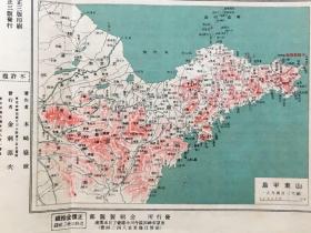 最新详密金剌分县图:《关东州全图》附青岛及山东半岛