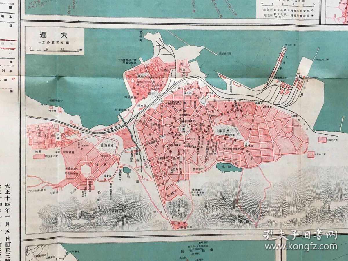 最新详密金剌分县图:《关东州全图》附青岛及山东半岛