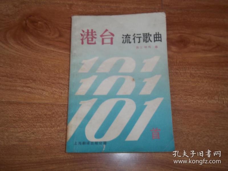 跟往事干杯简谱_跟往事干杯(3)