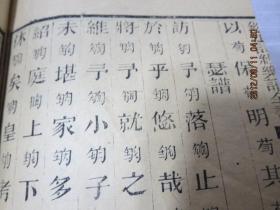 诗经泽陂曲谱_诗经静女古筝曲谱(3)