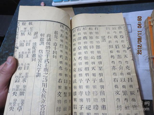 诗经泽陂曲谱_诗经静女古筝曲谱(3)