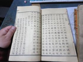 诗经泽陂曲谱_诗经静女古筝曲谱(3)