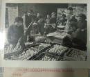 七十年代，安徽省滁县李集公社