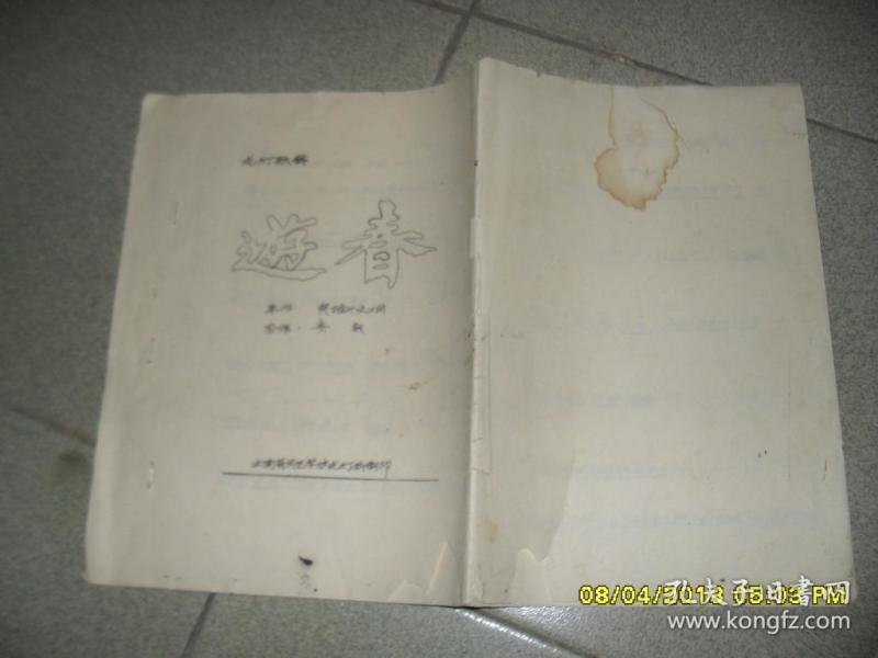 游春简谱_小星星简谱