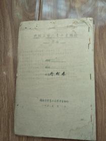 人口普查工作内容怎么写_人口普查手抄报内容(2)